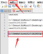 Notepad++怎么分割行 Notepad++怎么分割行