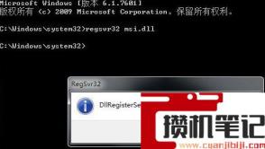Win11无法安装软件怎么解决?Win11无法安装软件解决办法 Win11无法安装软件怎么解决?Win11无法安装软件解决办法