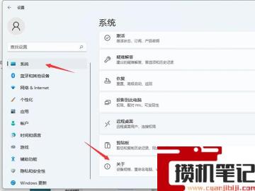 Windows11磁盘占用100%怎么解决？Windows11磁盘占用100%解决步骤