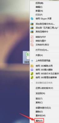 WPS怎么关闭文件只读模式 WPS怎么关闭文件只读模式