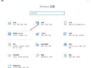 windows10飞行模式如何取消?windows10关闭飞行模式方法 windows10飞行模式如何取消?windows10关闭飞行模式方法
