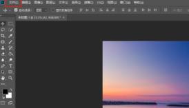 Adobe Photoshop CC怎么使用油漆桶工具 Adobe Photoshop CC怎么使用油漆桶工具