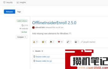 为什么没收到Win11 22449.1000更新 怎么才能收到22449.1000更新