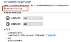 电脑升级Win11键盘不能用怎么解决 电脑升级Win11键盘不能用怎么解决