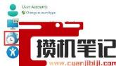 Win11任务栏一直转圈圈的解决步骤 Win11任务栏一直转圈圈的解决步骤
