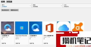 Win11系统没有浏览器怎么解决?Win11系统找不到浏览器处理方法 Win11系统没有浏览器怎么解决?Win11系统找不到浏览器处理方法