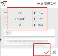 VideoScribe创建的视频怎么保存