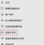 Win11玩游戏卡顿怎么解决 Win11玩游戏卡顿怎么解决