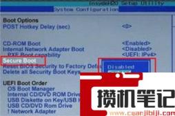 Win11系统启动遇到安全启动冲突怎么解决?Win11遇到安全冲突处理方法 Win11系统启动遇到安全启动冲突怎么解决?Win11遇到安全冲突处理方法