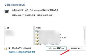 Win11打印机怎么安装 Win11打印机怎么安装