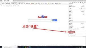 Microsoft Edge浏览器怎么更改下载位置 Microsoft Edge浏览器怎么更改下载位置