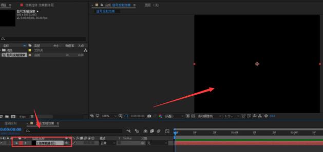 Ae怎么制作无线电波效果 Ae怎么制作无线电波效果