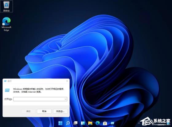 Win11桌面任务栏怎么设置置顶