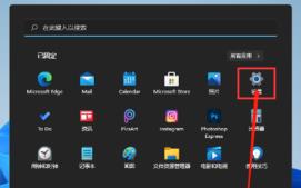 Windows11怎么设置鼠标灵敏度 Windows11怎么设置鼠标灵敏度