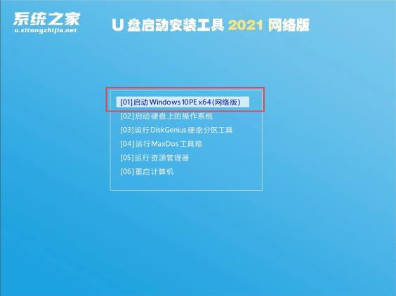 电脑怎么装双系统Win10和Win11 电脑装Win10和Win11双系统方法