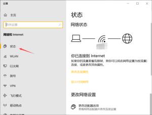 MediaCreationTool下载速度很慢怎么解决 MediaCreationTool下载速度很慢怎么解决
