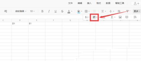 腾讯文档怎么冻结行列 腾讯文档怎么冻结行列