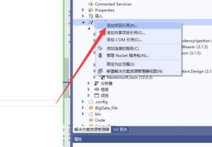 Visual Studio 2019如何添加引用 Visual Studio 2019如何添加引用