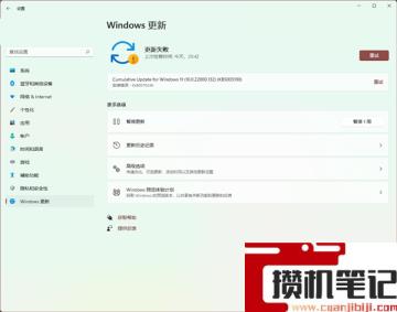 Win11升级更新KB5005190时发生安装错误提示-0x80070246怎么解决？