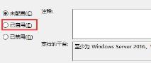 更新Win11系统重启没有安装怎么解决 更新Win11系统重启没有安装怎么解决