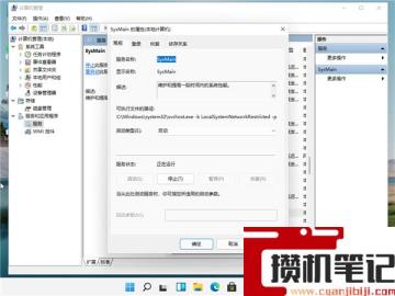 Windows11磁盘占用100%怎么解决？Windows11磁盘占用100%解决步骤
