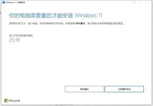 什么时候可以安装Win11系统 什么时候可以安装Win11系统