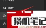 惠普星14能装Win11吗？惠普星14是否能升级Win11详情介绍