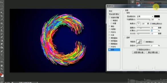 Photoshop如何制作炫酷彩色字体 Photoshop如何制作炫酷彩色字体