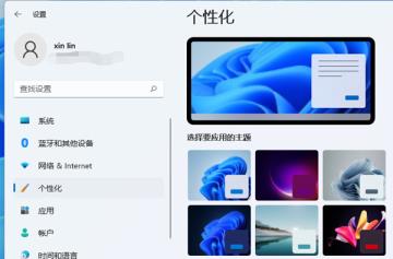 Win11搜索栏项如何隐藏 Win11搜索栏项如何隐藏