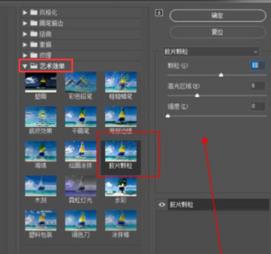 ai怎么设置胶片颗粒效果图片 ai怎么设置胶片颗粒效果图片