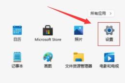 Win11自动删除文件解决步骤介绍