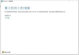 win11设置崩溃怎么解决?win11设置崩溃解决步骤 win11设置崩溃怎么解决?win11设置崩溃解决步骤