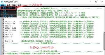 罗技鼠标宏怎么设置 罗技鼠标宏怎么设置