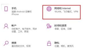 win10以太网已连接无法上网怎么解决 win10以太网已连接无法上网怎么解决