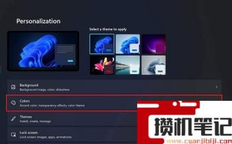 为什么Win11拖动窗口卡顿？Win11拖动窗口卡顿图文方法