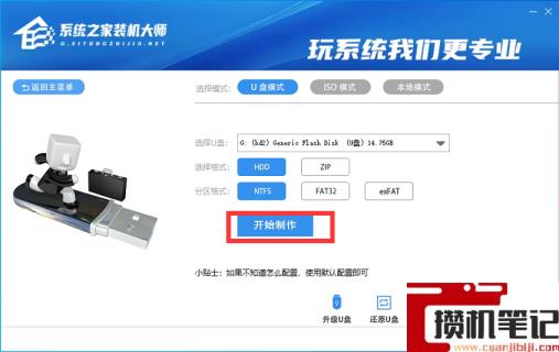 电脑怎么强制安装Win11系统？Win11强制安装图文详细方法