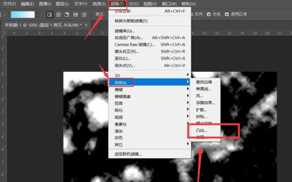 ps怎么制作白云矢量图 ps怎么制作白云矢量图