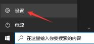 联想小新air15如何升级Win11 联想小新air15如何升级Win11