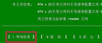 win10发生recovery进不去系统怎么解决 win10发生recovery进不去系统怎么解决