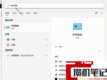Windows11 dns怎么设置？Windows11 dns设置方法介绍