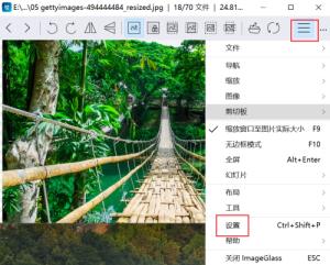 imageglass如何关联文件扩展名 imageglass如何关联文件扩展名