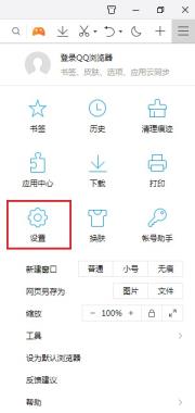 QQ浏览器怎么关闭阅读模式按钮 QQ浏览器怎么关闭阅读模式按钮
