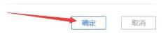 联想驱动管理如何设置驱动存储路径 联想驱动管理如何设置驱动存储路径