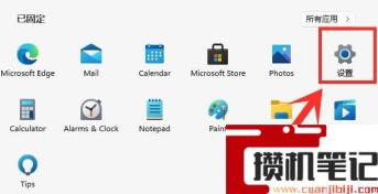 Ghost Win11启动慢怎么解决？看这些方法就可能提高启动速度