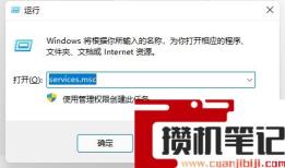 Win11开始键点了没反应怎么解决？Win11开始键点了没反应的解决步骤