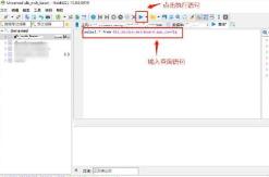 HeidiSQL如何连接MySQL HeidiSQL如何连接MySQL