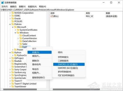 教你如何关闭Win11烦人的网络搜索 Win11网络搜索关闭方法 教你如何关闭Win11烦人的网络搜索 Win11网络搜索关闭方法