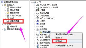 驱动人生usb驱动安装失败怎么解决 驱动人生usb驱动安装失败怎么解决