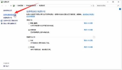 win10怎么关闭快速启动