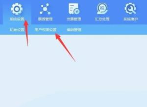 金税盘开票软件怎么添加开票员 金税盘开票软件怎么添加开票员
